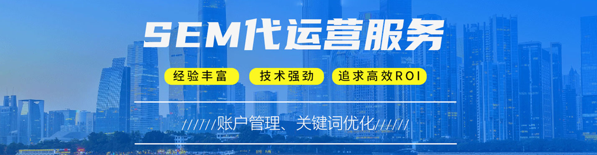 宁化百度怎么推广