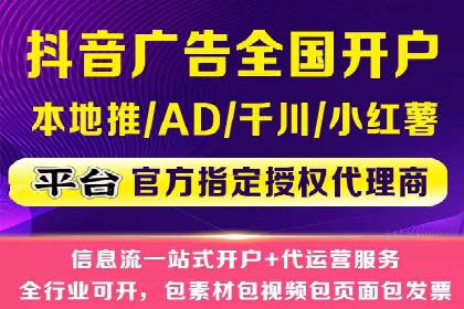 百度竞价托管运营助力中小企业发展案例