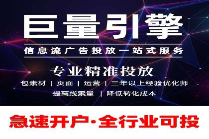 网络推广开户全流程解析：成功案例揭秘